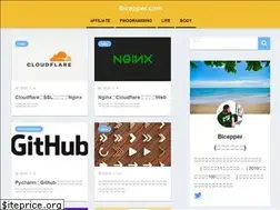Sites similar to bicepper.com