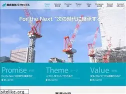 Sites similar to biceps.co.jp