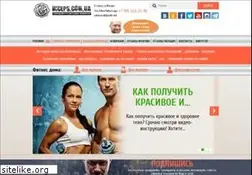 Sites similar to biceps.com.ua