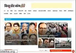 Sites similar to bichhu.com