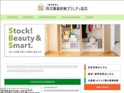 Sites similar to bichiku-shunou.or.jp
