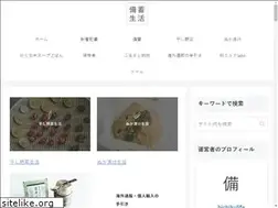 Sites similar to bichikulife.net
