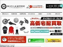 Sites similar to biciamore.jp