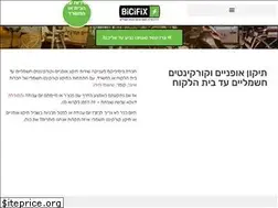 Sites similar to bicifix.co.il