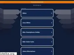 Sites similar to bicishop.ro