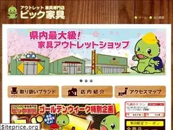 Sites similar to bickagu.com