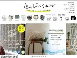 Sites similar to bicklycurtain.com