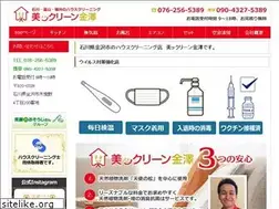 Sites similar to biclean.biz