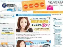 Sites similar to biclicense.co.jp