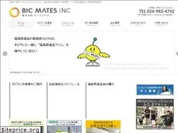 Sites similar to bicmates.com