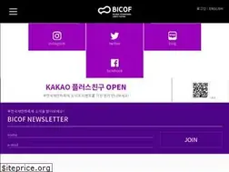 Sites similar to bicof.com