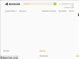 Sites similar to bicolor.com.ua