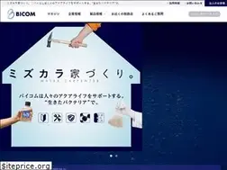 Sites similar to bicom.co.jp