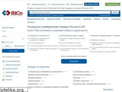 Sites similar to bicotender.ru