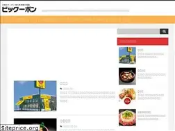Sites similar to bicoupon.net