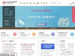 Sites similar to bicpaedu.com