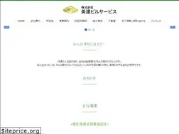 Sites similar to bics.jp