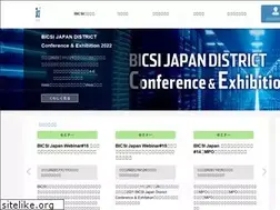 Sites similar to bicsi.jp