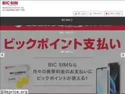 Sites similar to bicsim.com