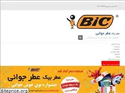 Sites similar to bicyar.com