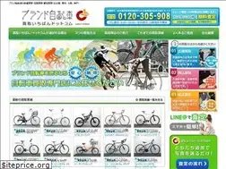 Sites similar to bicycle-kaitori-ichiban.com