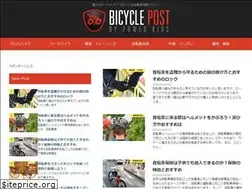 Sites similar to bicycle-post.jp