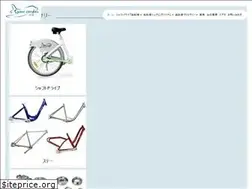 Sites similar to bicycle-solution.jp