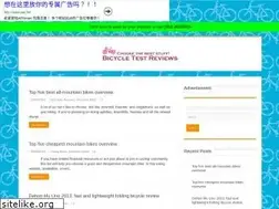 Sites similar to bicycle-test-reviews.com