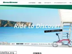 Sites similar to bicycle-watanabe.co.jp