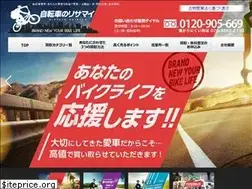 Sites similar to bicycle.co.jp