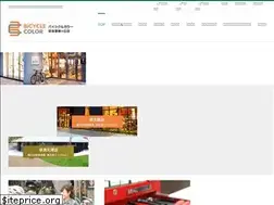 Sites similar to bicyclecolor.com