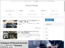 Sites similar to bicyclegarage.info