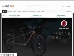 Sites similar to bicyclehero.co.kr