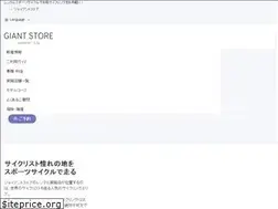 Sites similar to bicyclerental.jp