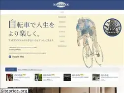 Sites similar to bicycles-takenaka.com