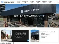 Sites similar to bicyclestep.com