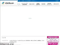 Sites similar to bicyclette.co.jp
