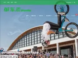 Sites similar to bicycling.net.cn
