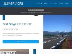 Sites similar to bicyclist.info