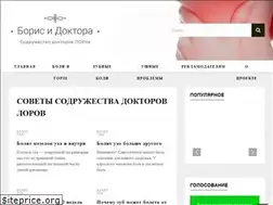 Sites similar to bid-group.ru