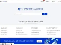 Sites similar to bid110.com