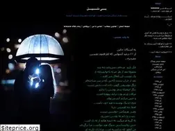 Sites similar to bidalil.blogfa.com