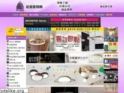 Sites similar to bidanpow.com