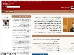 Sites similar to bidaran.ir