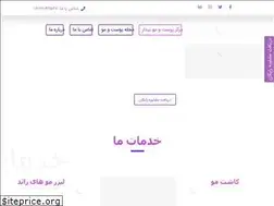 Sites similar to bidarclinic.com