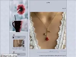 Sites similar to bidarsho.blogfa.com