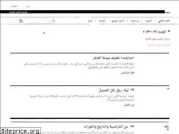 Sites similar to bidayatmag.com