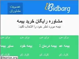 Sites similar to bidbarg.com