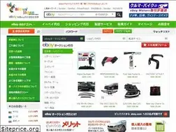 Sites similar to bidbuy.co.jp