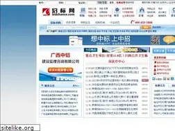 Sites similar to bidchance.com